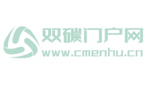 双碳门户网 – 找回密码